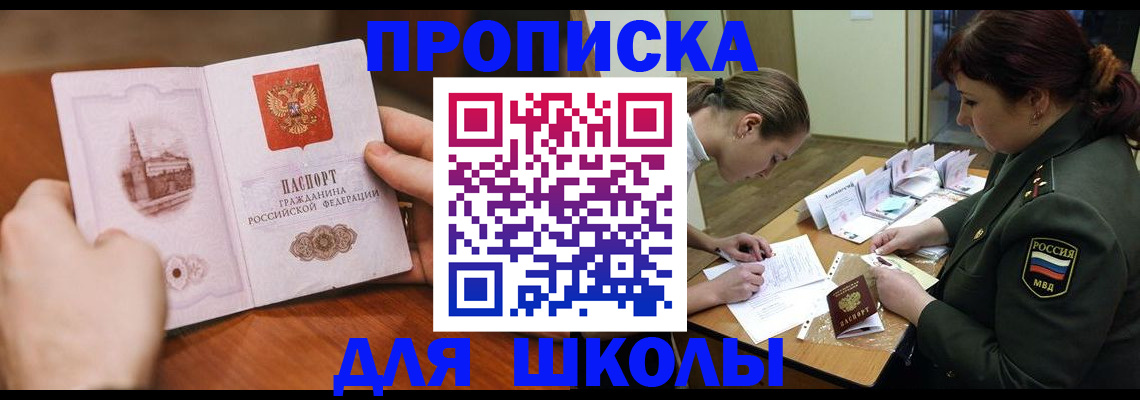регистрация для дет. сада в Малой Вишере