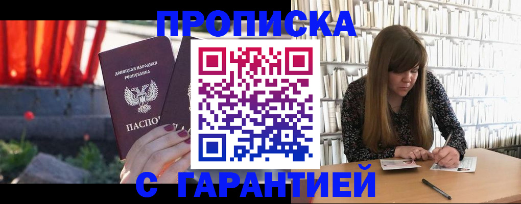 временная регистрация в квартире в Малой Вишере